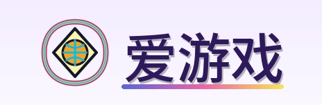 爱游戏 Logo